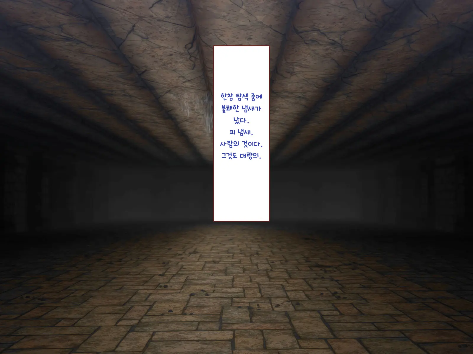 Nakadashi MP Kaifukuman Tanetsuke Dungeon Hen | 질내사정 MP회복맨 교배던전편